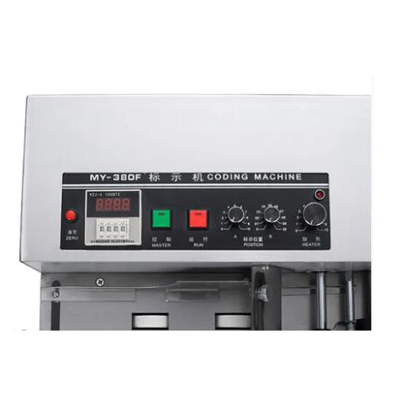 2025 ＮＯＷ　MY-380F Ink Wheel Bla - Commercial Printing Products 评论和价格