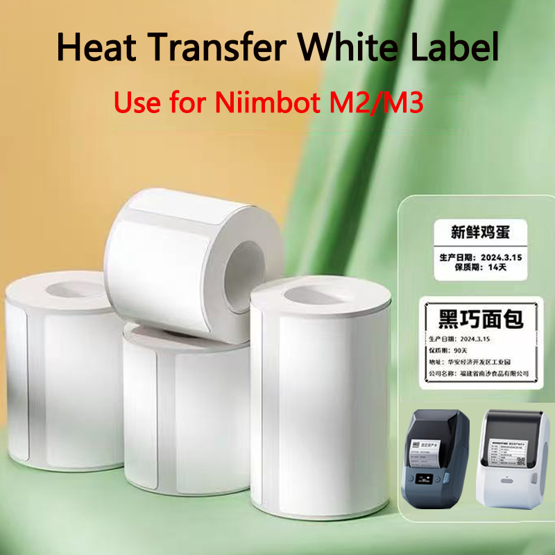 Niimbot M2/M3  White Label Pap - White Toner Transfer Paper 评论和价格
